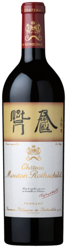 Château Mouton Rothschild